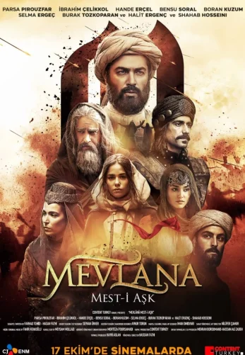 Опьянённые любовью 2025 турецкий сериал на русском языке смотреть онлайн