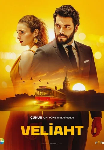 Наследный принц 1 серия на русской озвучке смотреть онлайн